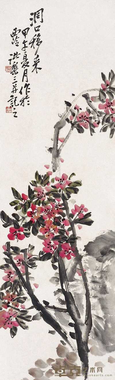 诸乐三 洞口移来 立轴 109×34cm